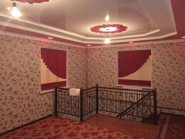 шторы на заказ бишкек: Жалюзи, Роллшторы Зебра День-Ночь рольшторы Шторы-Плиссе ролшторы Бүт — 4