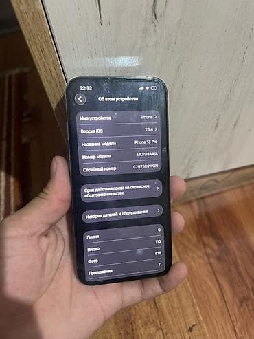 iphone 13 pro mac: IPhone 13 Pro, Б/у, 128 ГБ, Sierra Blue, Чехол, 75 % — 3