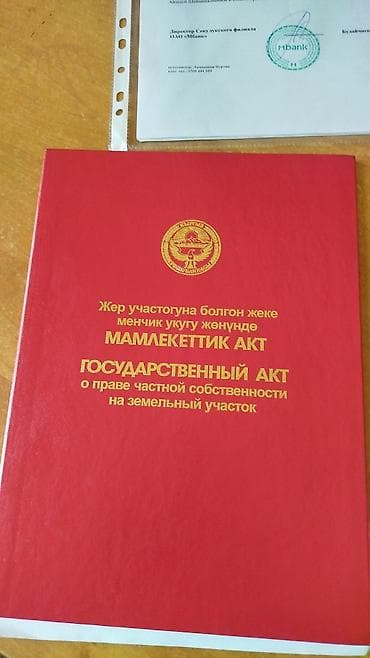 добрыня дача: Жилой дом с документами (Государственный акт на право частной — 1