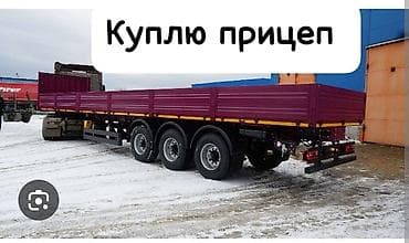 присепы: Покупка прицепа. притсеп сатып Алам сельхоз же болбосо Бартовой Ищу — 1