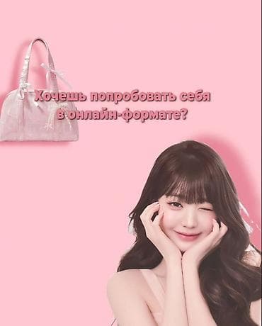 AURA PROJECT — онлайн-зароботок для школьников и студентов до 18 лет at lalafo.kg AURA PROJECT — онлайн-зароботок для школьников и студентов до 18 лет