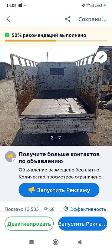 жейфан самосвал: Легкий грузовик, Mazda, Стандарт, 2 т, Б/у — 9