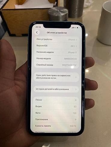 ipad 9 256 cellular: IPhone 11, Зеленый — 5