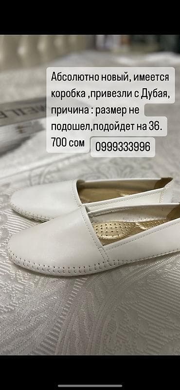 Платье отличного качества, надевала 1р, цена1000с размер 48