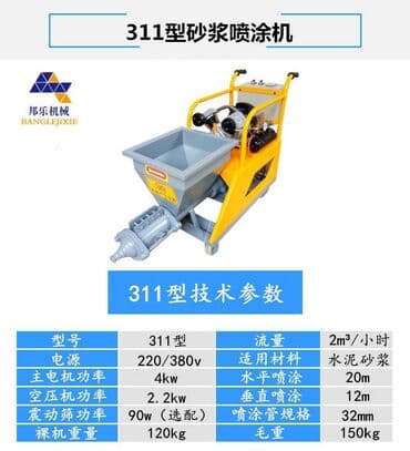 штукатурные станция: Шыбак станциясы, Буюртмага — 2