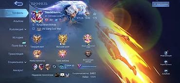 honor magic 7: Игровой аккаунт Mobile Legends: Bang Bang Основное: - Сервер/регион — 1