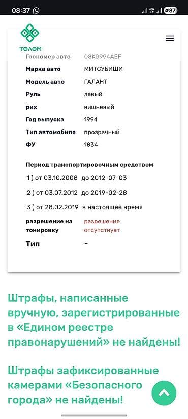 mercedes pullman s600 guard: Mazda 626: 1994 г., 2 л, Бензин, Седан — 7