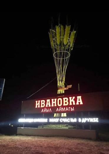 ig development: | Вывески, Лайтбоксы, Таблички, | Монтаж, Демонтаж, Разработка дизайна — 7