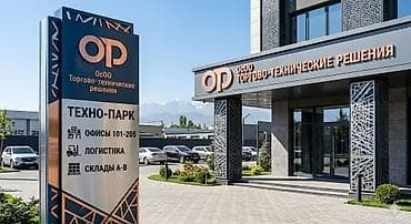азия пелес: Перегородки, Материал: Металл, Новый, На заказ — 9