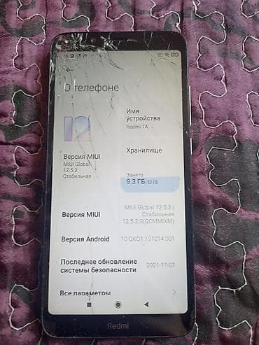 7a: Redmi, Redmi 7A, Б/у, 32 ГБ, цвет - Золотой, 2 SIM — 5