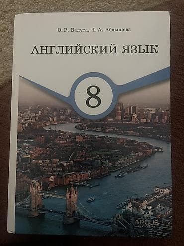 пустой диск: Продаю книги и учебники в идеальном состоянии! Все пользовались очень — 2