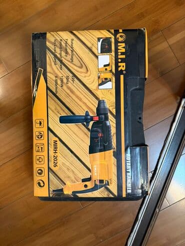 Перфоратор