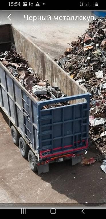 Скупка черного металла at lalafo.kg Скупка черного металла