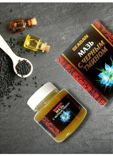 вазелин: Мазь с черным тмином вазелин для кожи суставов крем для здоровья тела — 3