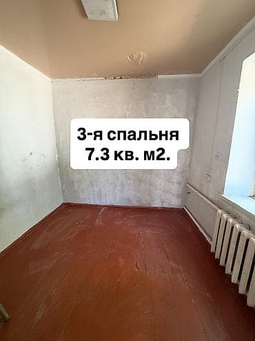 Продажа домов: 📌АДРЕС: Срочно продаётся кирпичный дом в начале Маевки, по улице — 6