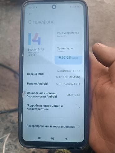 обмен на poco x3: Redmi, Redmi 12, Б/у, 256 ГБ, цвет - Черный, 2 SIM — 1