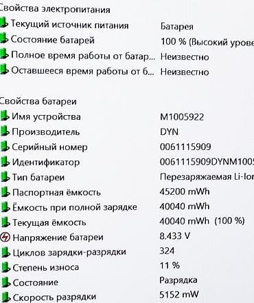 Ноутбуки Microsoft: Для программирования, Б/у, Intel Core i7 — 7
