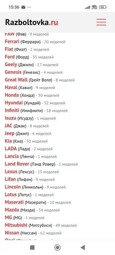 шины на степвагон: Дөңгөлөктөр монтажда R 16 — 3