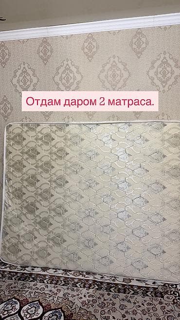 кровать машина бу: Спальный матрас, Двуспальный, Боннельная система пружин, Другой тип, Матрасы средней жесткости — 1