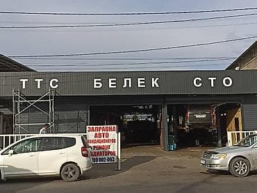seven development: СТО, С участком, 650 м²,Действующий, С оборудованием, 1 линия — 5