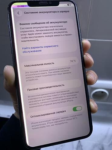 Уюлдук телефондор жана аксессуарлар: IPhone 11 Pro Max, Колдонулган, 64 ГБ, Жашыл, 74 % — 5