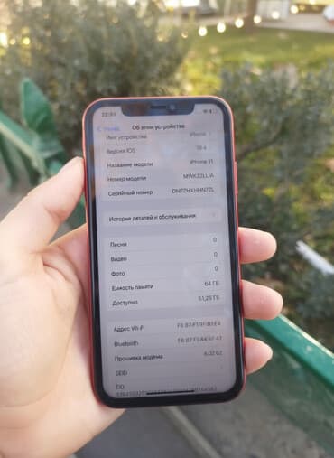 телефон кнопочный бишкек: IPhone 11, Колдонулган, 64 ГБ, Кызыл, Каптама, 75 % — 1