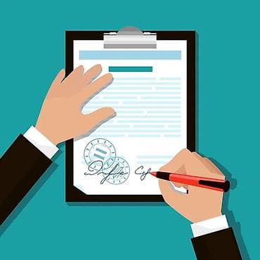 Требуется ИНСПЕКТОР ПО КАДРАМ в государственное учреждение культуры