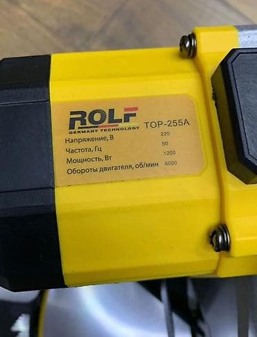 Пилы: Торцовочная пила ROLF TO P-255A Особенности: - Пильный диск — 3