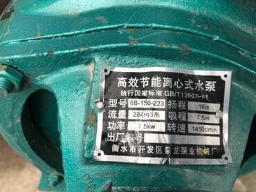 где можно купить молодых кур несушек: Спринклеры — устройства для подачи струи воды по кругу, либо — 19