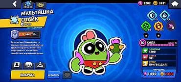 rant ace: Аккаунт Brawl Stars с прокачанными и редкими бойцами и скинами Состав — 1