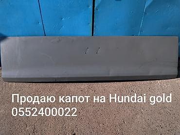 хендай нф соната: Капот Hyundai, Новый, Оригинал — 1