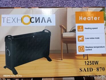 цена котлов на твердом топливе: Электрический обогреватель Конвекторный, Напольный, 1250 Вт — 2