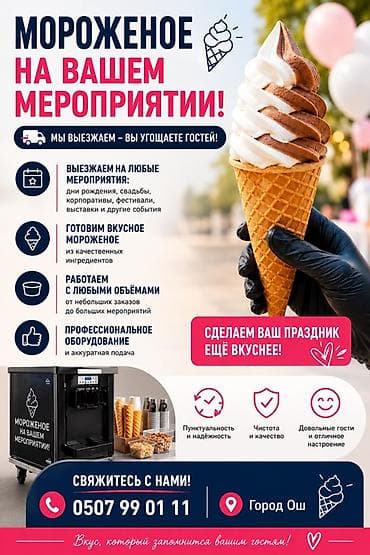 spy camera: Выезжаем на любые виды мероприятий! Свадьбы, дни рождения, юбилеи! — 1
