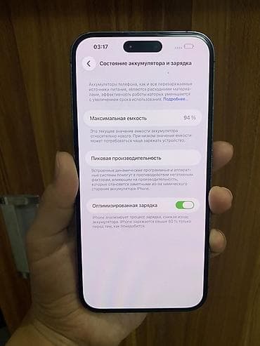 iphone 14 pro mac: IPhone 14 Pro Max, 512 ГБ, Deep Purple, 94 % — 3
