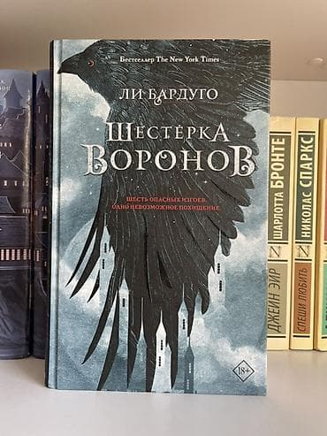 статую: Фантастика и фэнтези, На русском языке — 1