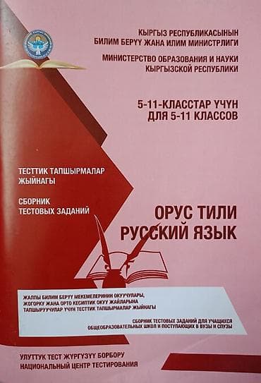 solutions elementary: 1 книга - 100сом — 2