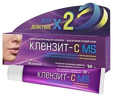 Гель Клензит-С 0,1% 30г 2000 сом Крем Скинорен 20% 30г 2200 сом Гель — 1
