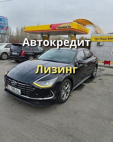 Hyundai Sonata: 2019 г., 2 л, Автомат, Газ, Седан