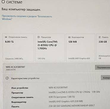Настольные ПК и рабочие станции: Ноутбук, Lenovo, 8 ГБ ОЗУ, Intel Core i5, 13.1 ", Б/у, Для работы, учебы, память NVMe SSD — 5