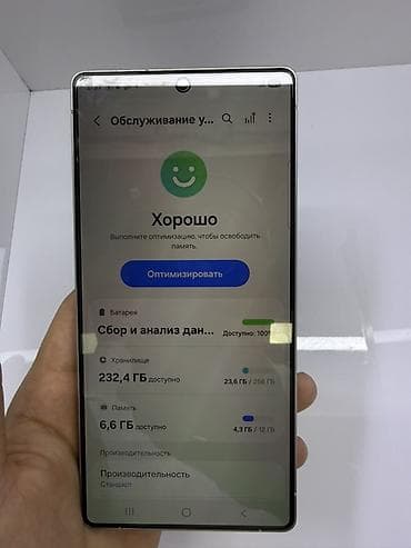 galaxy note 10 plus: Samsung Galaxy S25 Ultra, Б/у, 256 ГБ, цвет - Серебристый, В рассрочку, 2 SIM — 6