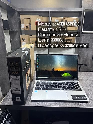 thinkpad t470: Новый оригинал ноутбук от фирмы Acer
Район Политеха — 1