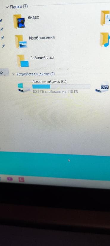 ноутбуки 8 гб: Не работает тачпад после обновления в экране есть две полоски ssd 120 — 5
