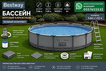 talon 3: Каркасные бассейны Intex и Bestway — для дачи и двора. Варианты: - — 7
