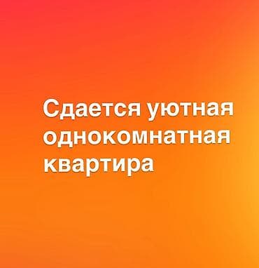 мед академия квартиры: 1 комната — 1