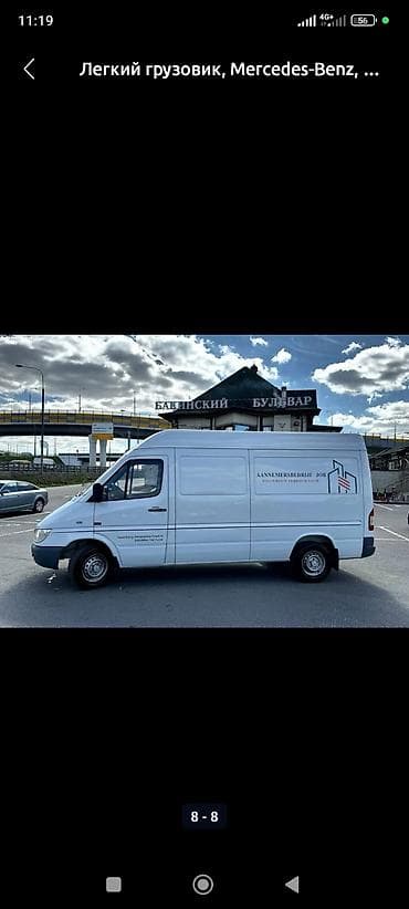 sprinter 315: Легкий грузовик, Mercedes-Benz, 3 т — 3