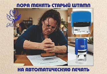 датер печать: Лазерная печать, Гравировка, | Пакеты — 1