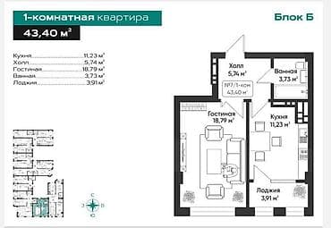 3 комнаты элитка: 1 комната, 43 м², Элитка, 9 этаж — 2