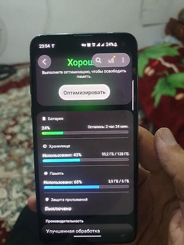 enter kg: Samsung Galaxy S10e, Б/у, 128 ГБ, цвет - Синий, 2 SIM — 4