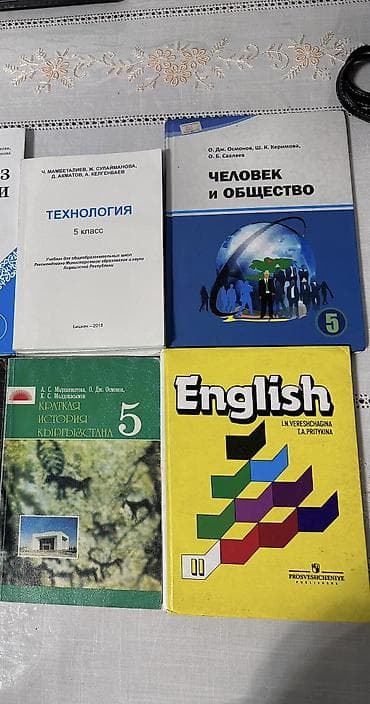 Цена 100-150с Комплект школьных учебников для средних школ русским