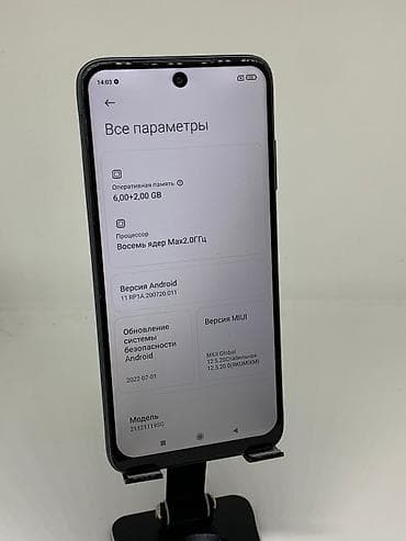 телефон редми 10 с: Redmi, Redmi 10, Б/у, 128 ГБ, цвет - Черный, 2 SIM — 8